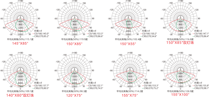 GLS01-pro光.png